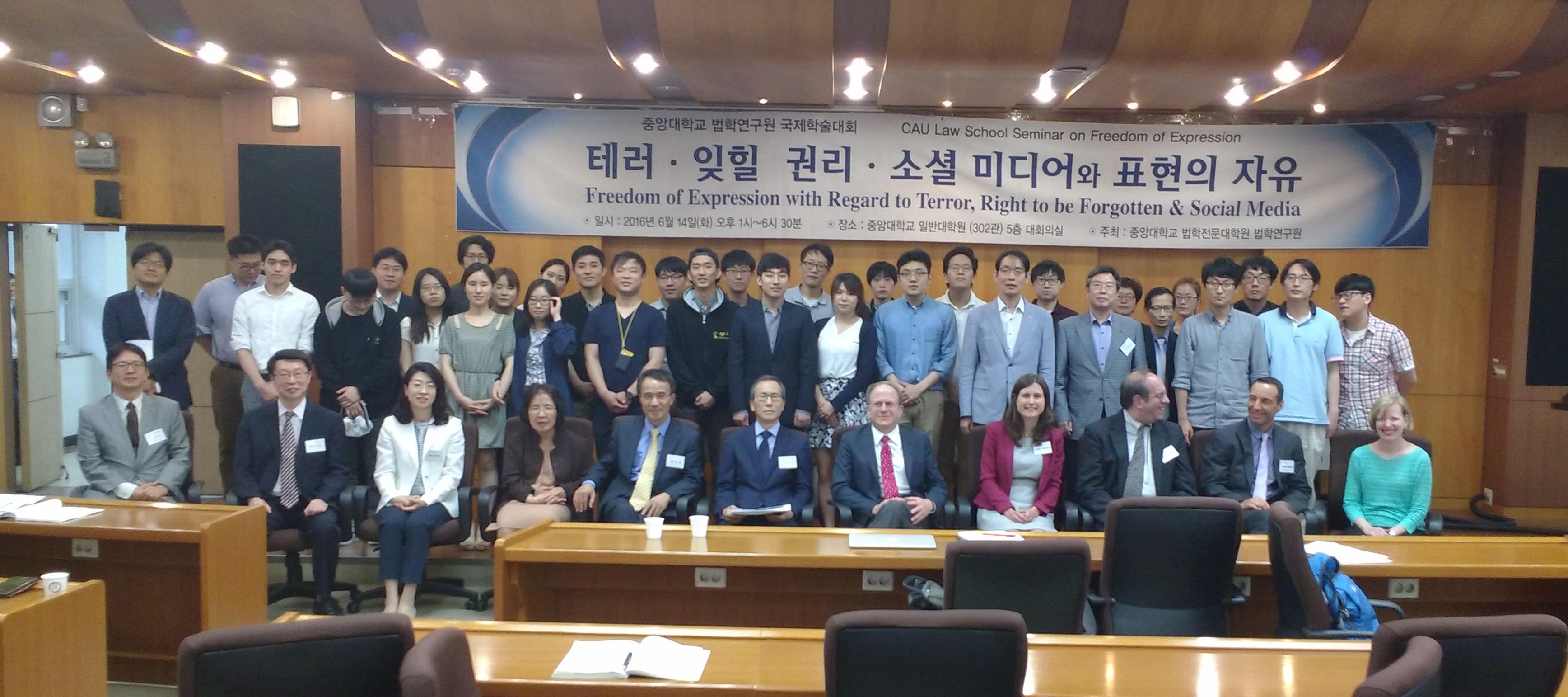 Freedom of Expression conference South Korea 14-06-16 web 2